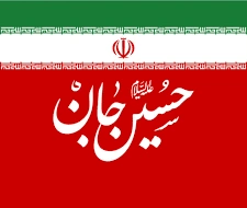 سلام محرم